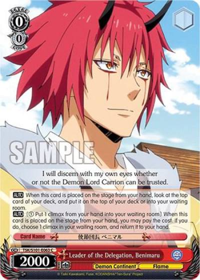 Leader of the Delegation Benimaru TSK/S101-E063 C That Time I Got Reincarnated as a Slime Vol.3 Card