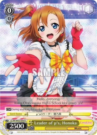 Leader of us Honoka LL/EN-W02-E003 C Love Live! DX Vol.2 Card