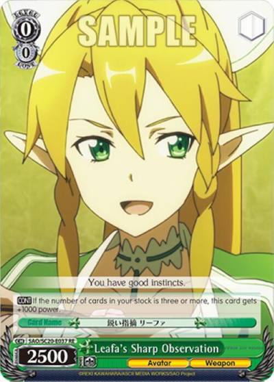 Leafas Sharp Observation SAO/SC20-E037 RE Sword Art Online Chronicle Set Card