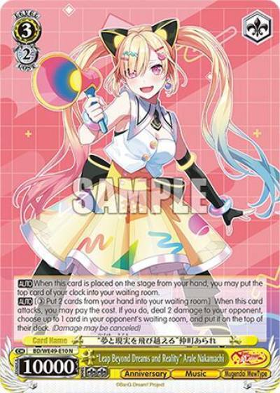 Leap Beyond Dreams and Reality Arale Nakamachi BD/WE49-E10 BanG Dream! 10th Anniversary! Premium Booster Card