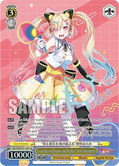 Leap Beyond Dreams and Reality Arale Nakamachi SP BD/WE49-E10SP BanG Dream! 10th Anniversary! Premium Booster Card