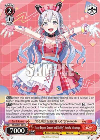 Leap Beyond Dreams and Reality Nonoka Miyanaga BD/WE49-E34 BanG Dream! 10th Anniversary! Premium Booster Card
