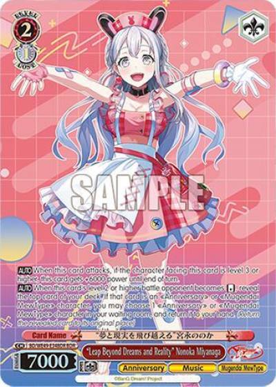 Leap Beyond Dreams and Reality Nonoka Miyanaga BDR BD/WE49-E34BDR BanG Dream! 10th Anniversary! Premium Booster Card