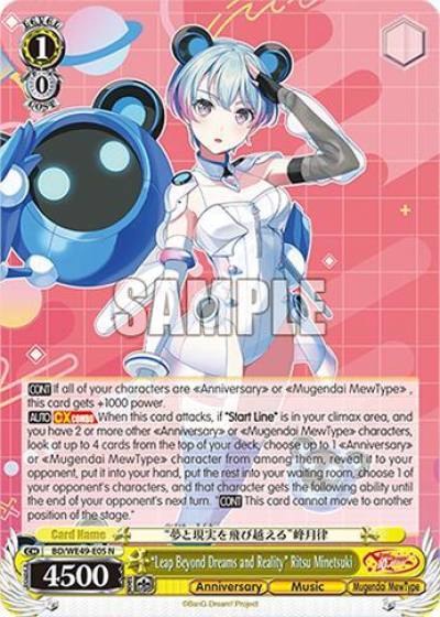Leap Beyond Dreams and Reality Ritsu Minetsuki BD/WE49-E05 BanG Dream! 10th Anniversary! Premium Booster Card