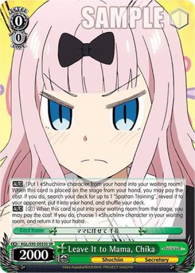 Leave It to Mama Chika SR KGL/S95-E033S SR Kaguya-Sama: Love is War? Card