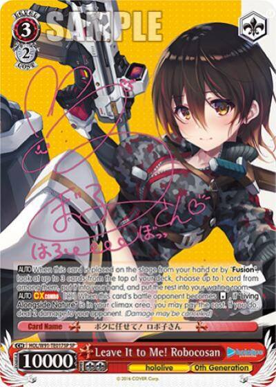 Leave It to Me Robocosan SP HOL/W91-TE017SP SP hololive production Card