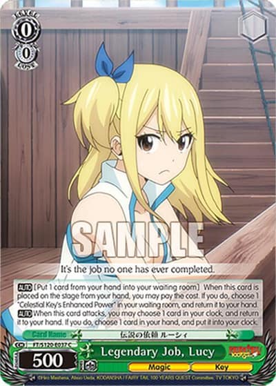 Legendary Job, Lucy FT/S120-E037 C FAIRY TAIL 100 YEARS QUEST Weiss Schwarz card