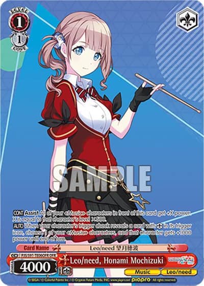 Leo/need, Honami Mochizuki (OFR) PJS/S91-TE06OFR OFR HATSUNE MIKU: COLORFUL STAGE! Weiss Schwarz card