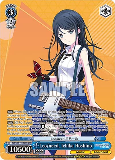 Leo/need, Ichika Hoshino (OFR) PJS/S91-TE13OFR OFR HATSUNE MIKU: COLORFUL STAGE! Weiss Schwarz card
