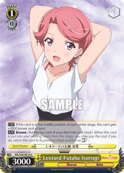 Leotard Futaba Isurugi RSL/S56-E014 U Revue Starlight Card