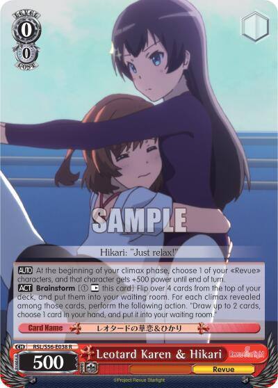 Leotard Karen and Hikari RSL/S56-E038 R Revue Starlight Card