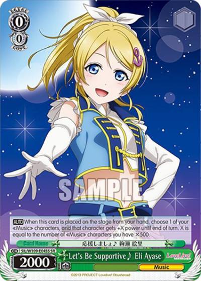Lets Be Supportive~ Eli Ayase SR SIL/W109-E045S SR Love Live! School idol festival 2 MIRACLE LIVE! Card