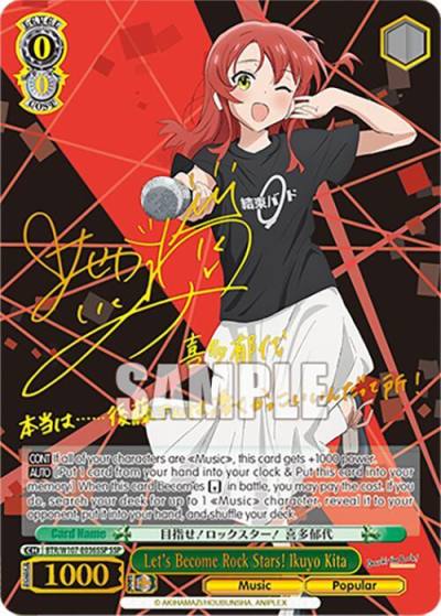 Lets Become Rock Stars Ikuyo Kita SSP BTR/W107-E036SSP SSP BOCCHI THE ROCK! Card