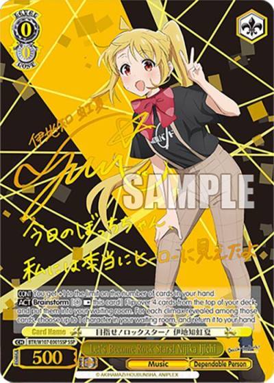 Lets Become Rock Stars Nijika Ijichi SSP BTR/W107-E001SSP SSP BOCCHI THE ROCK! Card