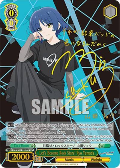 Lets Become Rock Stars Ryo Yamada SSP BTR/W107-E037SSP SSP BOCCHI THE ROCK! Card