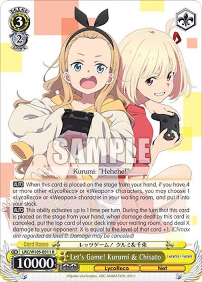 Lets Game Kurumi and Chisato LRC/W105-E011 R Lycoris Recoil Card