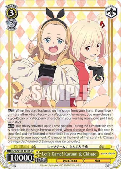 Lets Game Kurumi and Chisato SR LRC/W105-E011S SR Lycoris Recoil Card