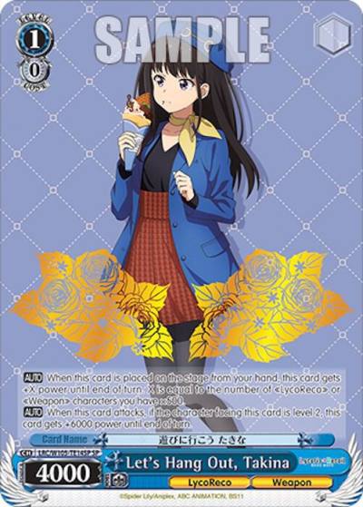 Lets Hang Out Takina SP LRC/W105-TE14SP SP Lycoris Recoil Card