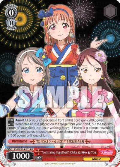 Lets Sing Together Chika and Riko and You LSS/WE27-PE02 PR Love Live! Sunshine!! Extra Booster Card