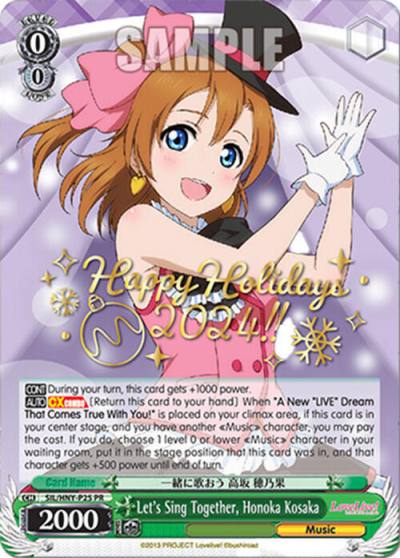 Lets Sing Together Honoka Kosaka Happy Holidays 2024 SIL/HNY-P25 PR Promo Cards Card