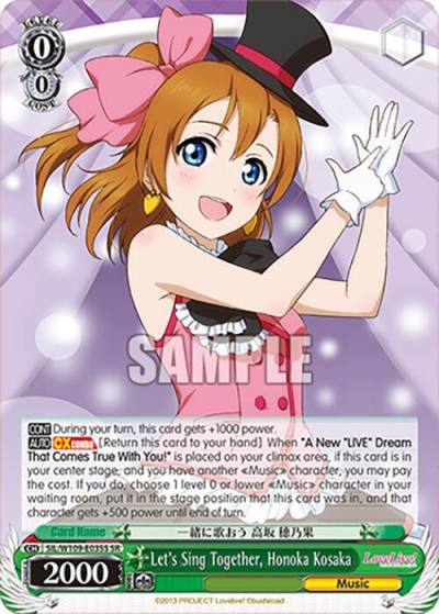 Lets Sing Together Honoka Kosaka SR SIL/W109-E035S SR Love Live! School idol festival 2 MIRACLE LIVE! Card