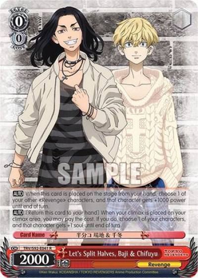 Lets Split Halves Baji and Chifuyu TRV/S92-E041 R Tokyo Revengers Card