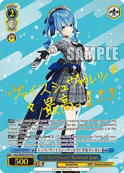 Lets Weiss Schwarz Hoshimachi Suisei PR HOL/WE45-PE15 PR hololive production feat. Weiss Schwarz Ambassadors Premium Set Card