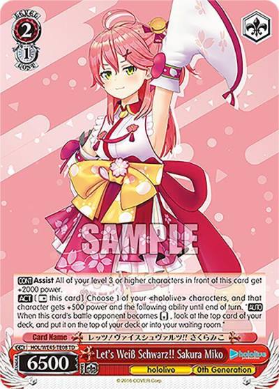 Lets Weiss Schwarz Sakura Miko HOL/WE45-TE08 TD hololive production feat. Weiss Schwarz Ambassadors Premium Set Card