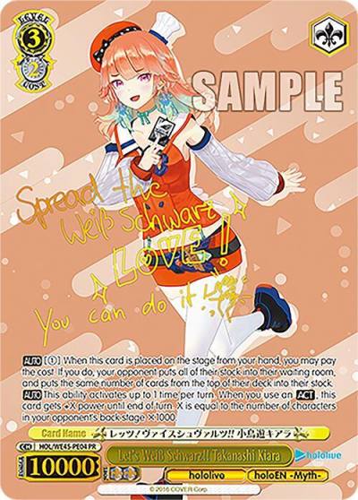 Lets Weiss Schwarz Takanashi Kiara PR HOL/WE45-PE04 PR hololive production feat. Weiss Schwarz Ambassadors Premium Set Card