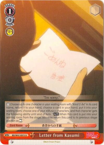 Letter from Kasumi BD/W47-E073 U BanG Dream! Card