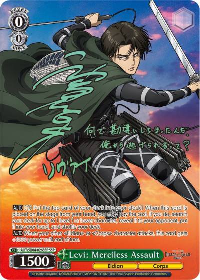 Levi Merciless Assault SSP AOT/SX04-026SSP SSP Attack On Titan: Final Season Card