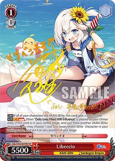 Libeccio SP Gold Signature AZL/S102-E079SP SP Azur Lane Card