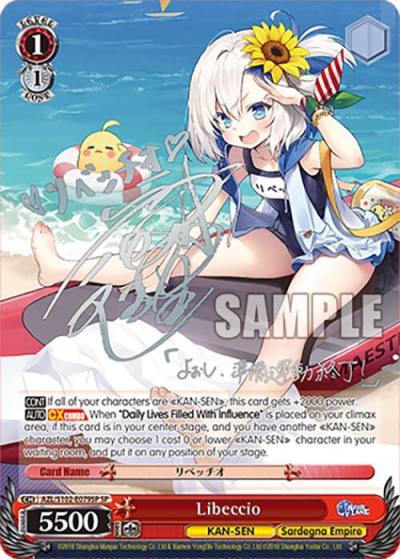 Libeccio SP Silver Signature AZL/S102-E079SP SP Azur Lane Card