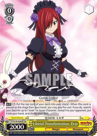 Liberal Transformation Erza SR FT/S120-E004S SR FAIRY TAIL 100 YEARS QUEST Card