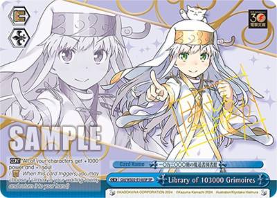 Library of 103000 Grimoires SP Gid/WS02-E148SP SP Dengeki Bunko Card