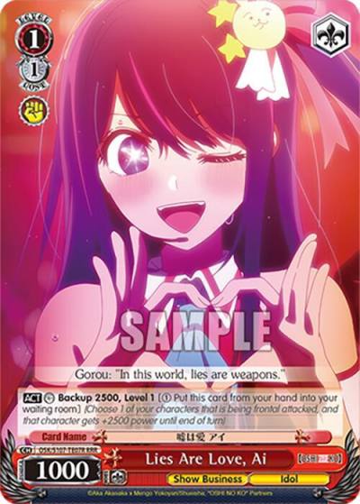 Lies Are Love Ai RRR OSK/S107-TE07R RRR [OSHI NO KO] Card
