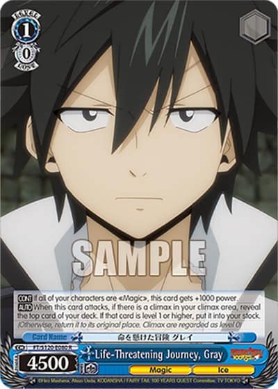 Life-Threatening Journey, Gray FT/S120-E080 R FAIRY TAIL 100 YEARS QUEST Weiss Schwarz card