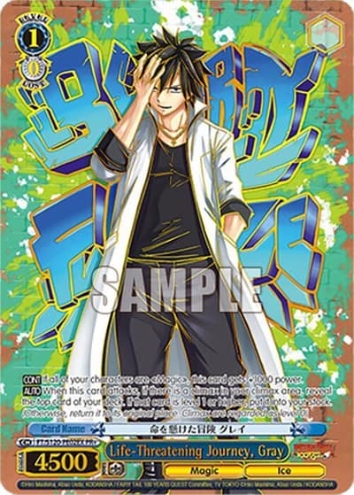 Life-Threatening Journey, Gray (PR+) FT/S120-PE02EX PR+ FAIRY TAIL 100 YEARS QUEST Weiss Schwarz card