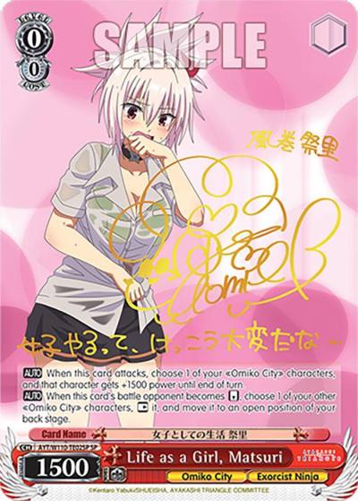 Life as a Girl Matsuri SP AYT/W110-TE02SP SP Ayakashi Triangle Card