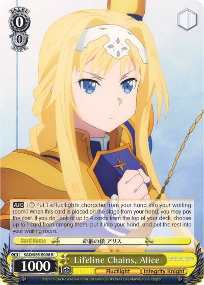 Lifeline Chains Alice SAO/S65-E006 R Sword Art Online -Alicization- Card