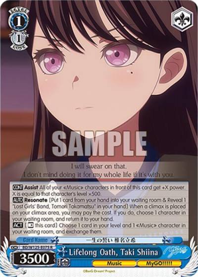 Lifelong Oath Taki Shiina BD/W125-E075 R MyGO!!!!! x Ave Mujica Card