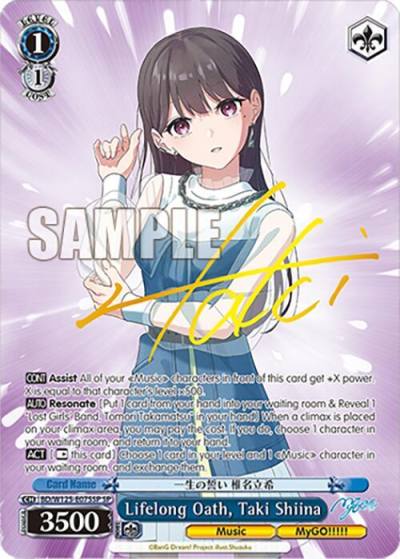 Lifelong Oath Taki Shiina SP BD/W125-E075SP SP MyGO!!!!! x Ave Mujica Card