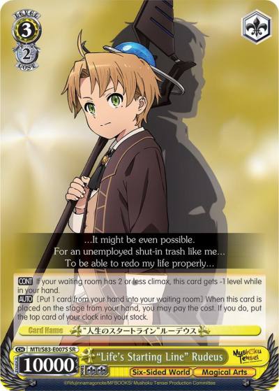 Lifes Starting Line Rudeus SR MTI/S83-E007S SR Mushoku Tensei: Jobless Reincarnation Card