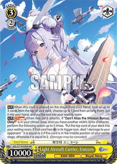 Light Aircraft Carrier Unicorn AZL/S119-E004 RR Azur Lane Vol. 2 Card