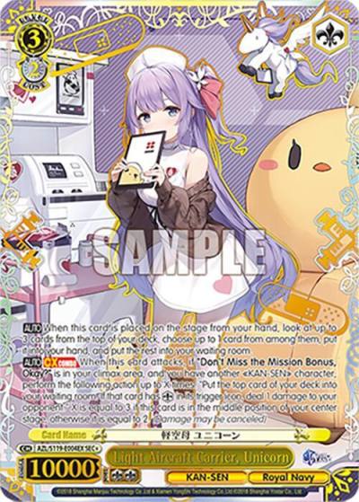 Light Aircraft Carrier Unicorn SECplus AZL/S119-E004EX SEC+ Azur Lane Vol. 2 Card