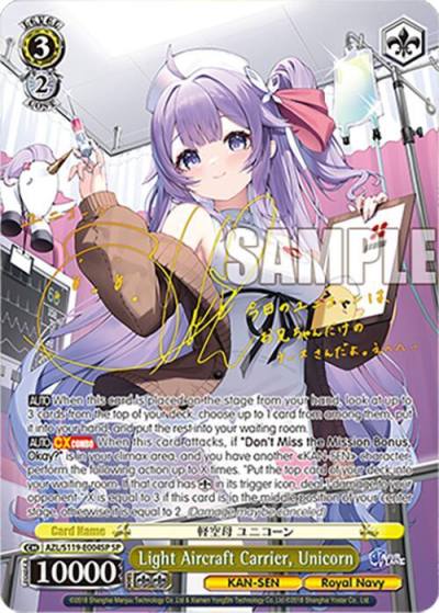 Light Aircraft Carrier Unicorn SP AZL/S119-E004SP SP Azur Lane Vol. 2 Card