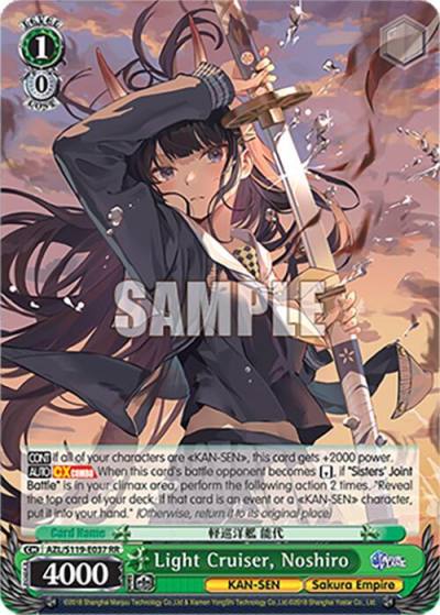 Light Cruiser Noshiro RR AZL/S119-E037 RR Azur Lane Vol. 2 Card