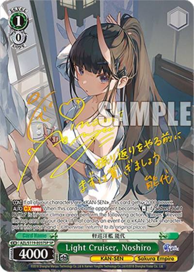 Light Cruiser Noshiro SP AZL/S119-E037SP SP Azur Lane Vol. 2 Card