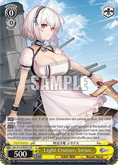 Light Cruiser Sirius SR AZL/S119-E001S SR Azur Lane Vol. 2 Card