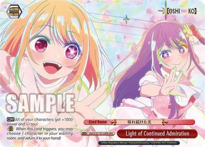 Light of Continued Admiration OFR OSK/S107-TE11OFR OFR [OSHI NO KO] Card